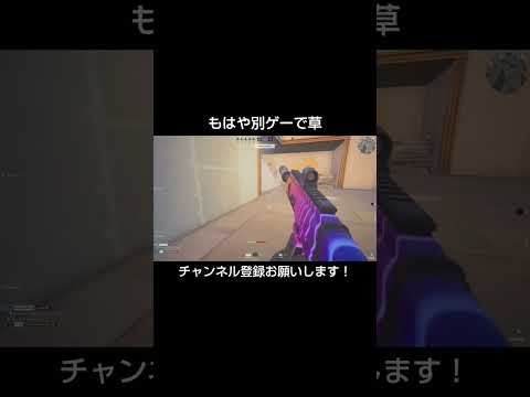 一人称視点の新モードがもはや別ゲーすぎたw【バリスティック】【フォートナイト/Fortnite】#フォートナイト #shorts