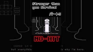 〔NO-HIT〕Stronger than you Survival パート3 #sans #shorts #undertale #undertaleau #fangame #nohit