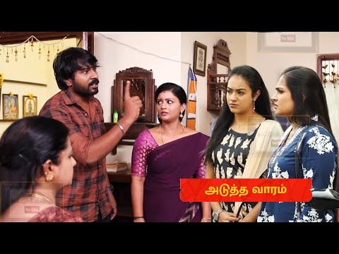 Siragadikka Aasai | 6th & 7th February  2025 - Promo | Vijay TV | Tamil