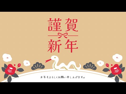 【新年のご挨拶】#パン#パン作り #パン好き#パン作り初心者