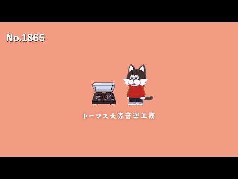 【フリーBGM】リン・スワンの名言×Lofi Chill Music｜カフェ/チル/おしゃれVlog用音楽【NCS対応】