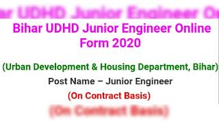 JUNIOR ENGINEER | MECHANICAL/CIVIL/ELECTRICAL | CONTRACTUAL JOB | BIHAR  #inshortjobs