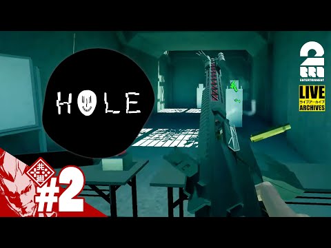 #2【新しいパーツが欲しいです！】弟者の「HOLE」【2BRO.】