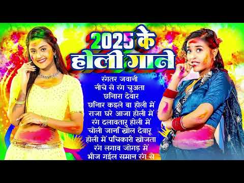 #Vijay Chauhan,#Sandhya Shah #नीलकमल सिंह होली,#Pramod Premi Yadav#Khesari Lal Bhojpuri Holi Song