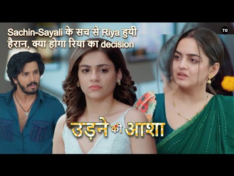 Udne Ki Aasha Episode-354 | Sayali apologized, Riya turned against Mamta | New Promo: Latest Update