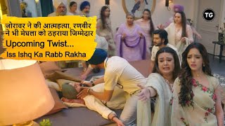 Upcoming Twist: Zorawar commits suicide, Ranbir also blames Meghla | Iss Ishq Ka Rabb Rakha Update