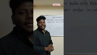 🔥Palayakarar Shortcuts | UNIT 8 | TNPSC | #adda247tamil