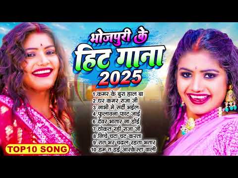 #Awadhesh Premi Yadav के लगन स्पेशल सुपरहिट भोजपुरी सांग 2025 | #Nonstop Bhojpuri #Arkestra Song