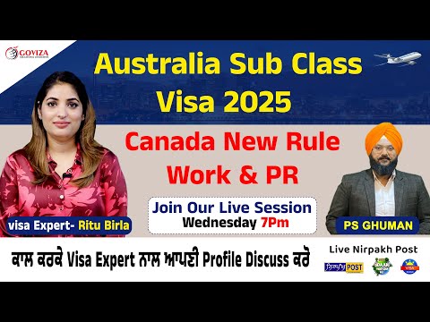 Australia Sub Class Visa 2025 | Canada New Rule | Work & PR ਲਈ Join Our Live Session 7pm