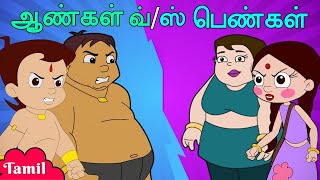 🔴Watch LIVE! Chhota Bheem Latest Tamil Videos | Best Cartoon for Kids | YouTube Kids Videos in Tamil