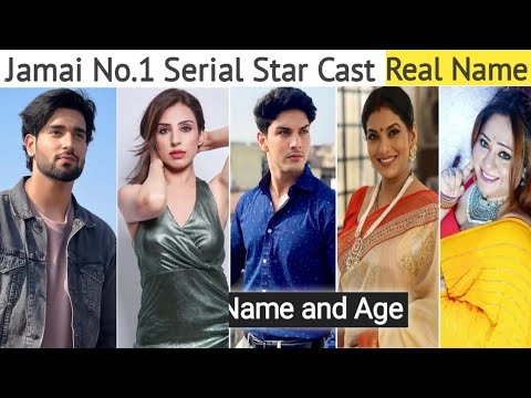 Jamai no 1 serial cast | jamai no 1 serial cast name | jamai no 1 serial star cast name