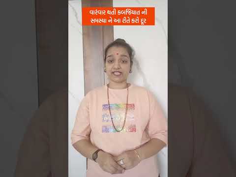 #healthtips #apexapatoliya #healthtipsbyapexa #healthtipsgujarati #viral #virelvideo #healthtips