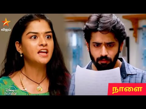 காவேரி எடுத்த தவரான முடிவு/Mahanadhi serial promo review