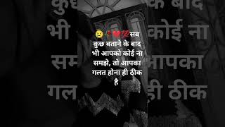 #song #love #bhojpuri #sad #lovebreakupsongs 💯💯🥀😢💔