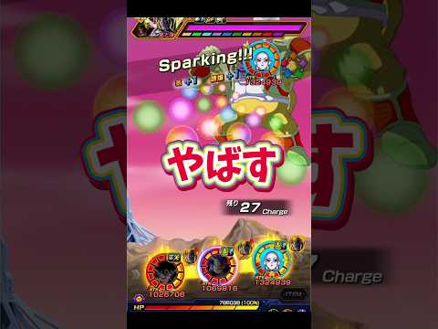 体力ゲージのインフレに度肝を抜かす男　　#dokkanbattle #dragonball #ドラゴンボール #ドッカンバトル