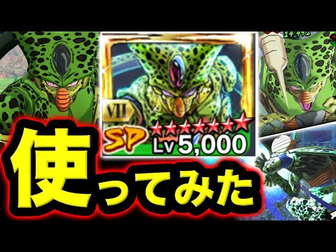 遂にゼンカイ覚醒した初期セルを使ってみた【ドラゴンボールレジェンズ】【DRAGONBALL LEGENDS】【ゲーム実況】