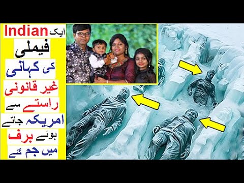 Es Indian Family ke sath Kya hwa ? - America janay ki Koshish