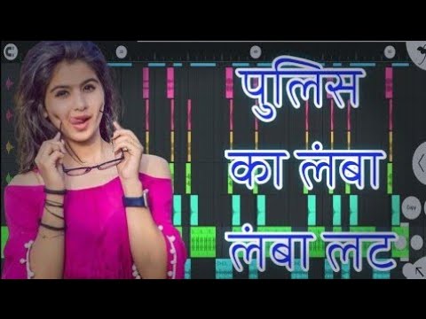 केम रे केम पुलिस रा लंबा लंबा लट Flp Setting  3D Mixing Remix Dj Praveen Rana Dj Roshan Ajme