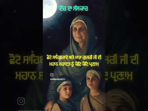 Waheguru ji