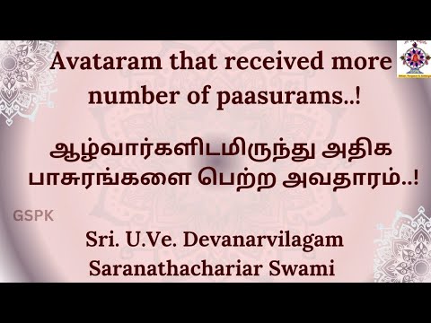 Why does PeriAzhvar use 'Thiruvonam' instead of 'Swathi' when Praising 'Nrisimhan'..