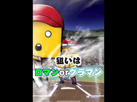 ランキング漏れました、、、、【OB第4弾】 ＃なんでこの時期でこんなランキング辛いねん