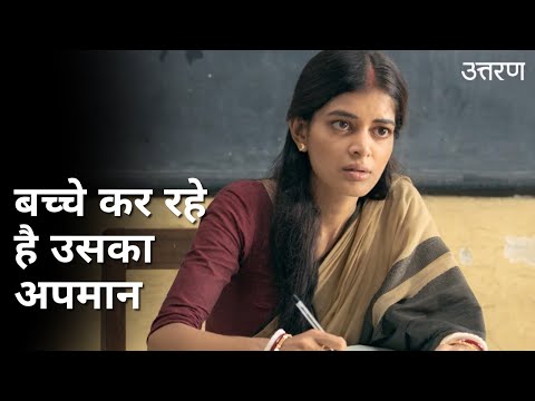 Bacche kar rahe hai uska apmaan | Uttaran | Madhumita Sarcar | Rajdeep Gupta | Sawon Chakraborty