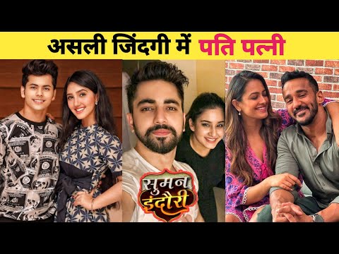 Suman Indori Serial REAL LIFE PARTNERS | Suman Indori | Zain Imam, Ashnoor Kaur | Suman Indori Promo