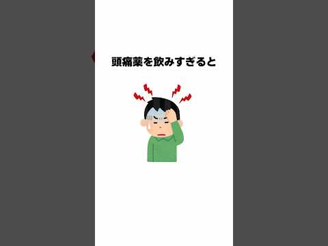 9割が知らない面白い雑学 続きは本編で #Shorts #雑学 #豆知識