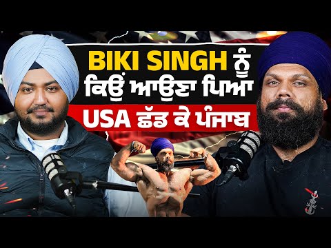 Biki Singh Podcast | The Digital Pendu | body Builder