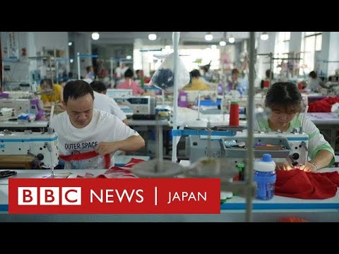 週75時間労働も……SHEINの格安衣服を作る工場をBBCが取材