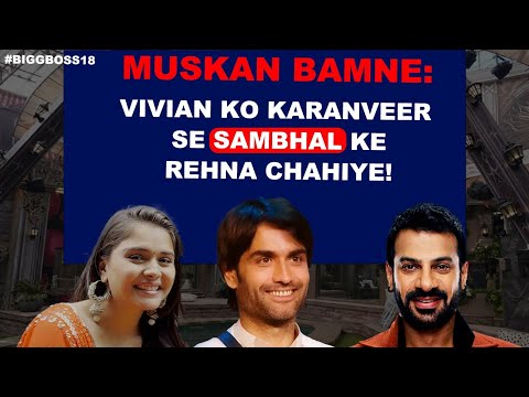 Why Did Muskan Bamne Warn Vivian Dsena About Karanveer Mehra? | Bigg Boss 18