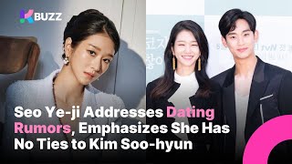 Seo Ye-ji Addresses Dating Rumors, Emphasizes She Has No Ties to Kim Soo-hyun