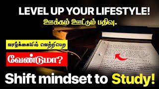 Become a person you always wish  - Life changing motivational video in tamil