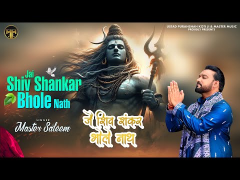 JAI SHIV SHANKAR BHOLE NATH || MASTER SALEEM || NEW HINDI SONG 2024 || MASTER MUSIC