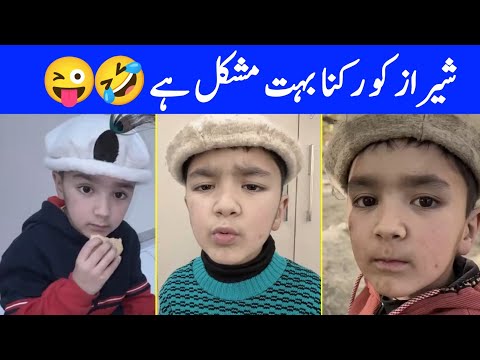 Shiraz funny video | Part 03