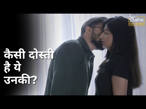 Kaisi dosti hai ye unki? | Salon De Paris | Sandipta Sen | Saayoni Ghosh | Madhurima Ghosh