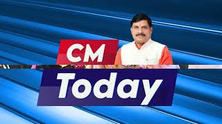 मुख्यमंत्री डॉ. मोहन यादव जी की दिनभर की गतिविधियां देखिए सिर्फ #CMToday में....