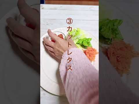 【もう手放せない！彩りプレートを作る神メニュー】#パン#パン作り初心者 #パン作り#パン好き