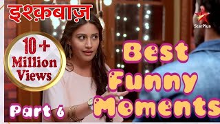 इश्क़बाज़ | Best Funny Moments Part 6