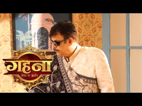 Gehna Zaver Ya Zanjeer / Kaka ji ka Kya Rishta Hai Buva Ji ke Sath / Gehna Laga Paygi Pata #dangaltv