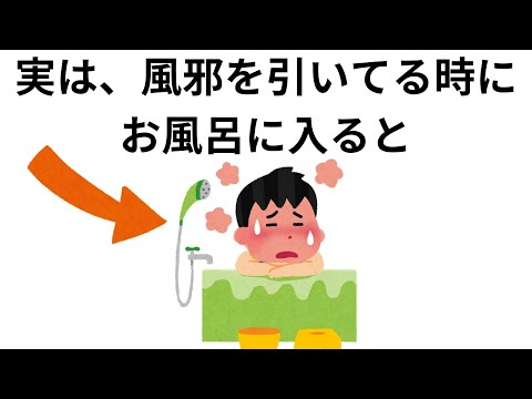 知らないと損をする雑学【聞き流し・作業用・睡眠用】