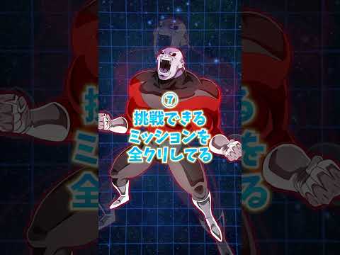 ドッカンやり込み度診断 #shorts #ドッカンバトル