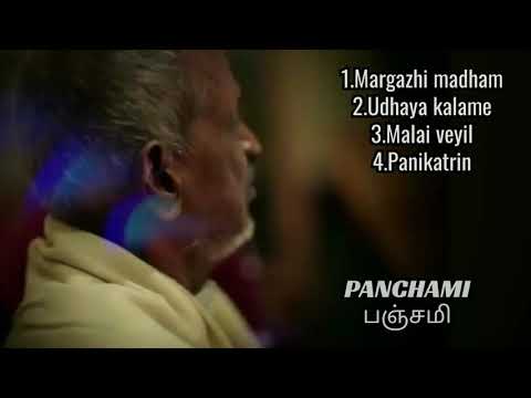 Panchami Movie Songs(1981) | Maestro Ilaiyaraaja |