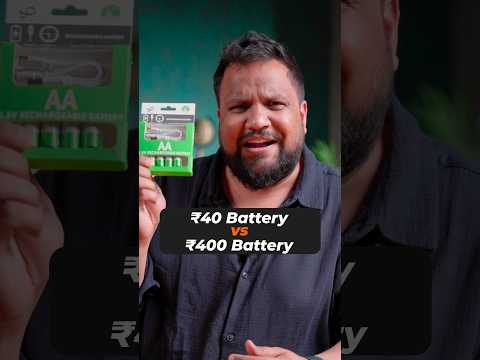 ₹40 Battery vs ₹400 Battery - எது Better? #shorts