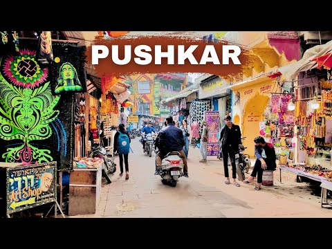 पुष्कर | Pushkar Rajasthan | Pushkar Tourist Places | Brahma Temple | Pushkar Lake | Pushkar Tour