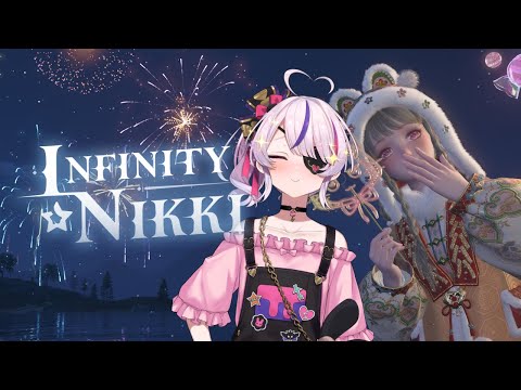 SMOL FASHION STRIM!!!- Infinity Nikki【Maria Marionette | NIJISANJI EN】