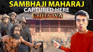 Real Place where Chhatrapati Sambhaji Maharaj was Captured by Aurangzeb 😱