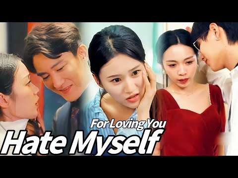 Why don't you want me to have the baby ? | Hate Myself for Loving You #cdrama