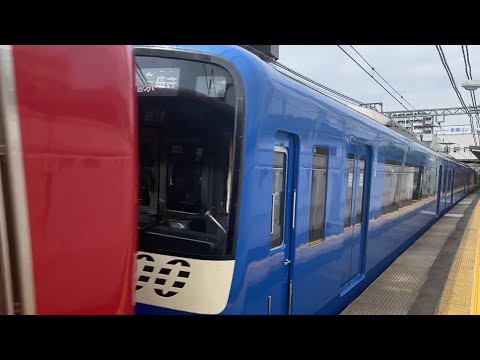 京急ブルースカイトレイン2100形通過　京急新子安駅にて