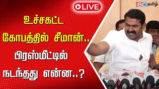 🔴LIVE : Seeman Latest Speech | Seeman Speech Live | Seeman About Annamalai | Seeman Live | IBC Tamil